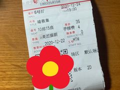 -首都电影院(天津店 中国巨幕)