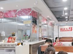 -就这么牛潮式牛肉火锅(华侨城店)