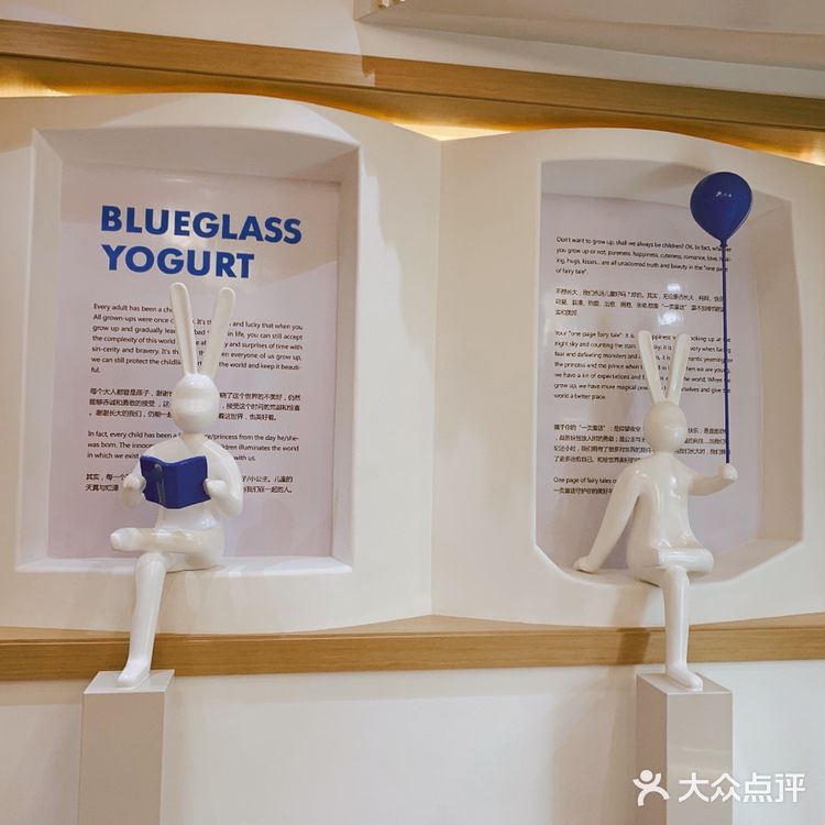 Blueglass新品来袭 | 快来一起享受“快乐”