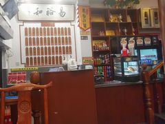 -易裕和·长沙米粉(友谊路店)
