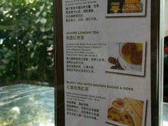 菜单-索菲特西湖大酒店·香榭丽全日候餐厅(南山路店)