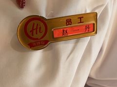 -海底捞火锅(高新万达店)