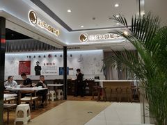大堂-犇逸·乐山跷脚牛肉·四川现炒(览海店)