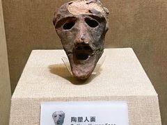 -烟台市博物馆