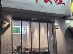 -台州嵌糕(广八路店)