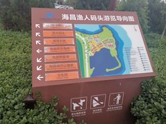 -烟台海昌鲸鲨海洋公园