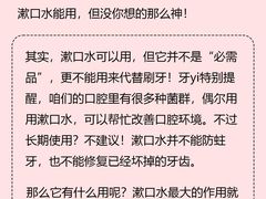 -维乐口腔(格林门诊长宁店)