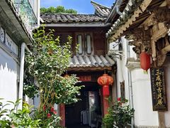 -龙姐私房菜(和顺古镇店)