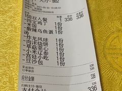 -听鹂馆饭庄(颐和园店)