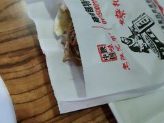 -老陕兄弟(彩虹新城店)