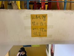 -嘎嘎鸭下巴·爆辣干锅(明教寺店)