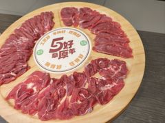 -阳坊胜利涮羊肉(阳坊老店)