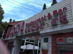 -Geneva日内瓦餐厅(西郊宝成花苑店)