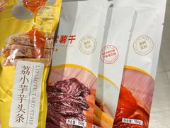 -瑞和泰超市(传媒店)