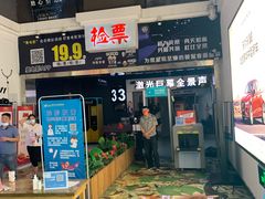 -奥斯卡西元国际影城(4K激光巨幕&杜比全景声沙发座椅)