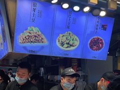 -丁家坡洋芋·观音桥好吃街A区(全国总店)