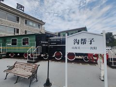 -沟帮子熏鸡(集团直营工厂店)