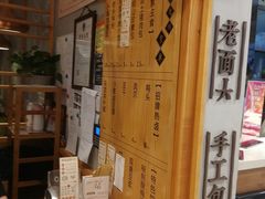 -凤起龙游老面包子(凯德晶品店)