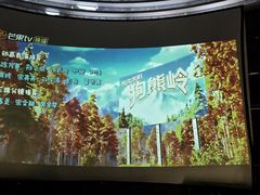 -地中海传奇水汇