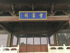 -杭州半山国家森林公园