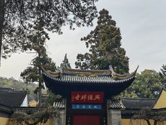 -虞山风景区
