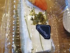 -BreadTalk面包新语·烘焙蛋糕(深业上城店)