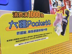 -盛京大奥莱(沈阳奥体店)