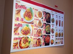-醉面(中国传媒大学梆子井公寓店)