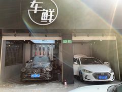 -车咖车美·AX隐形车衣改色膜