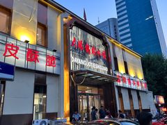 -大眼锅贴水饺(河东店)