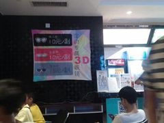 -华夏太古影城(深圳金銮时代店)