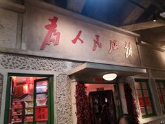 -和平菓局(王府井店)