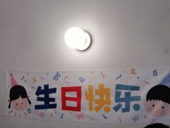-杯子红牛排(创意产业园店)
