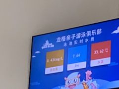 -龙格亲子游泳·水育早教运动中心(绿宝中心)