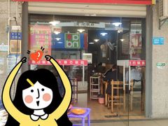 -大鼎石锅鱼(春江里店)