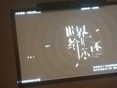 -富侨养生(天宝路店)