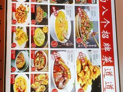 -渔家风味·鲅鱼水饺·央视展播·海鲜天津菜(开发区店)