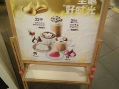 -麦当劳(芜湖中山南路店)