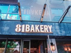 -81BAKERY(大学路店)
