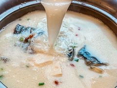 -浔味·山屿湖·正宗全鱼宴老字号