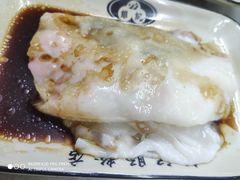 招牌鲜虾肠-银记肠粉店(北京路店)