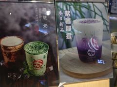 -寿奶茶·鲜奶与茶(合生汇购物中心店)