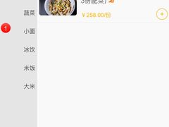 -太二酸菜鱼(正大广场店)