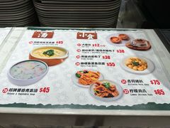 -澳门地道葡国餐