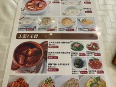 -新侨三宝乐西餐厅(崇文门店)