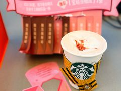 -星巴克(北京建威大厦店)