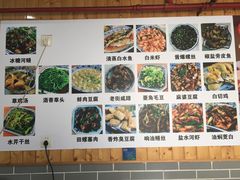 -洞天食府(北大街店)