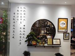 -山海菜馆·海肠捞饭·青岛菜(栈桥店)