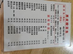 -黑皮酸菜鱼(绣花巷店)