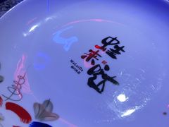 -蛙来哒(湖州东吴银泰百货店)